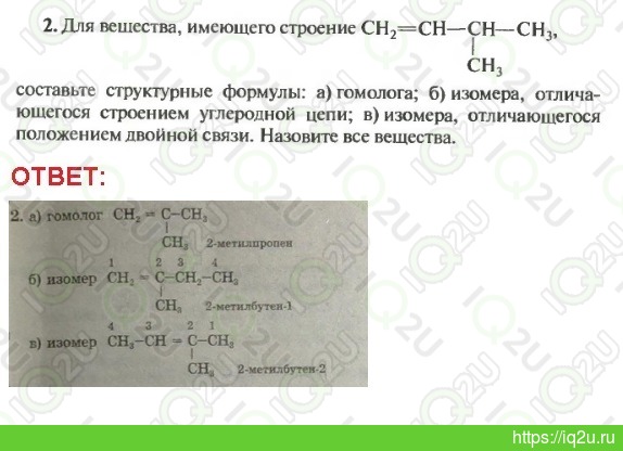 Химия 11 параграф