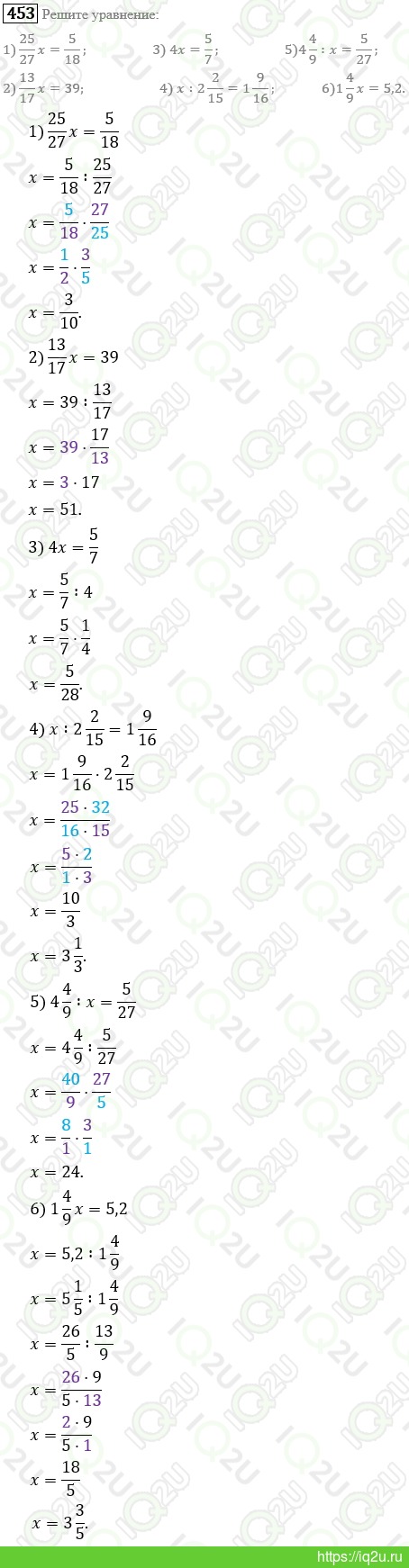 ГДЗ Математика 6 класс Мерзляк А.Г., Полонский В.Б., Якир М.С. Математика.  6 класс задание №453 – iq2u – ГДЗ. Математика. ГДЗ Математика 6 класс. ГДЗ  Математика. ГДЗ 6 класс. 6 класс. Задача.