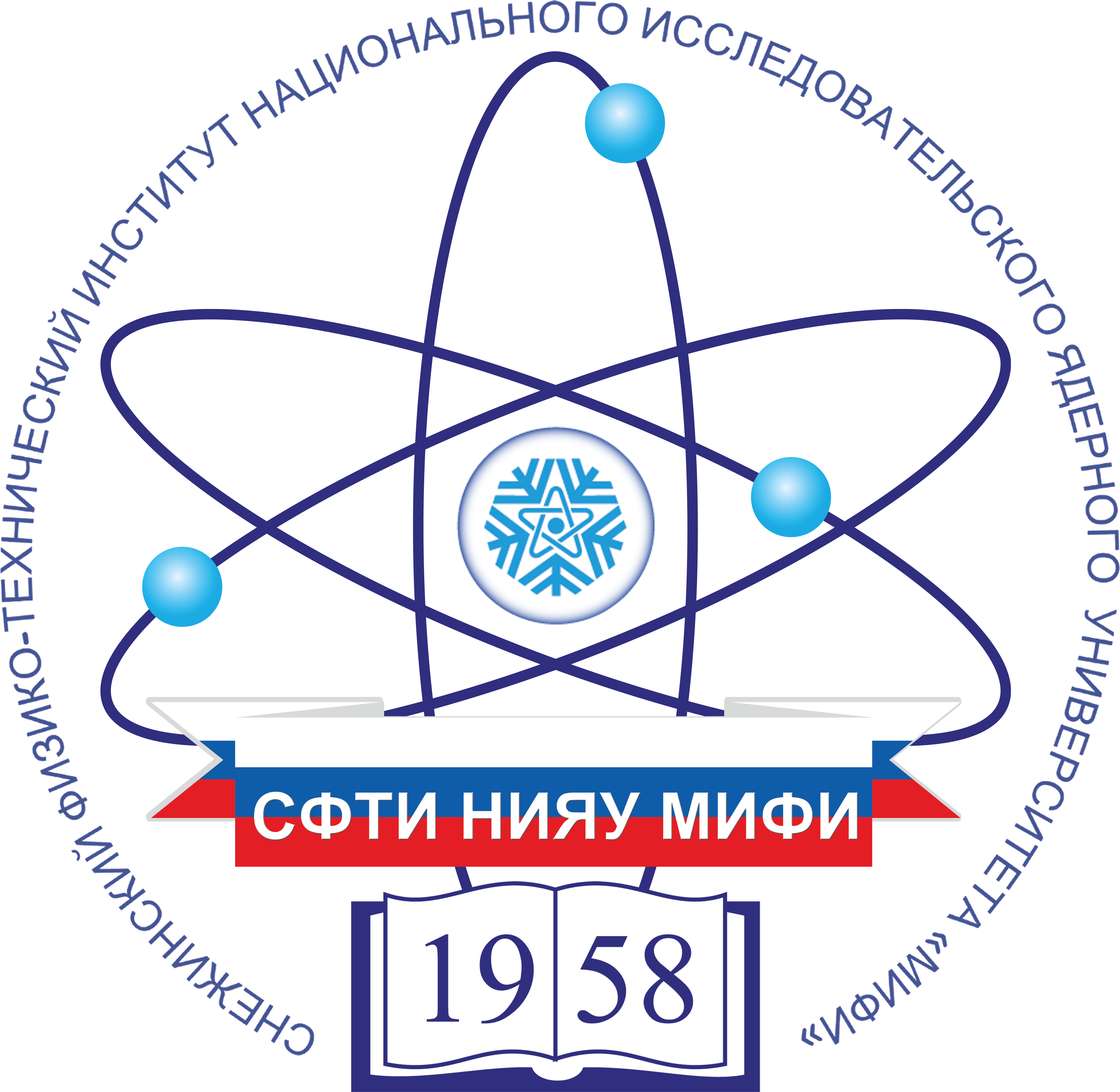 Снежинский физико-технический институт МИФИ
