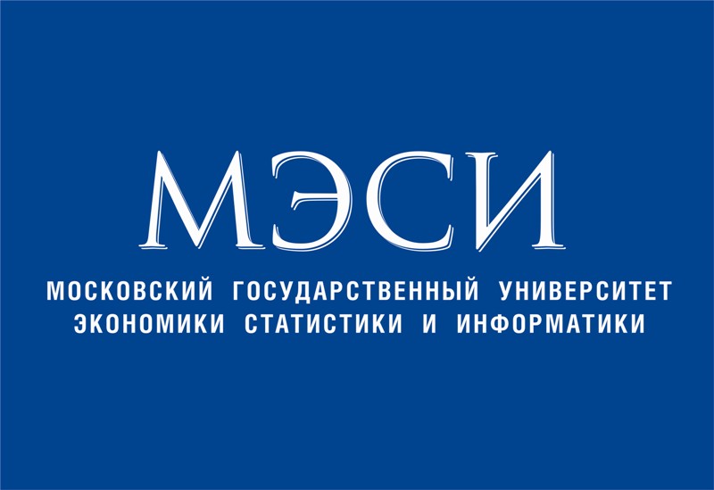 Московский государственный университет экономики, статистики и информатики