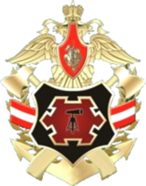 Военный институт (инженерно-технический) Военной академии материально-технического обеспечения