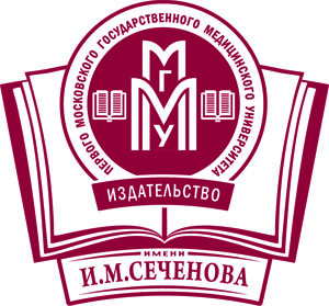 Первый Московский государственный медицинский университет имени И. М. Сеченова
