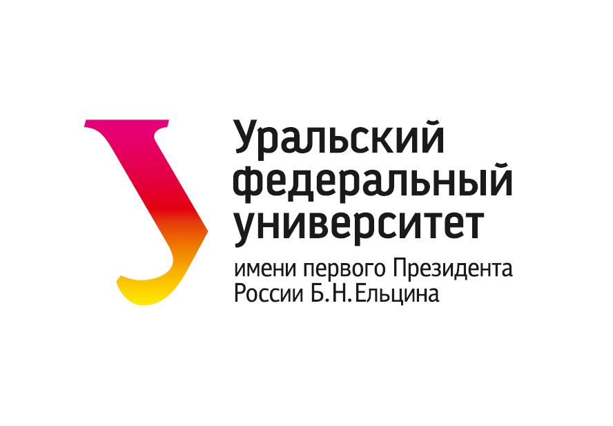 Филиал Уральского федерального университета в г. Краснотурьинске