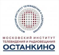 Московский Институт Телевидения и Радиовещания «Останкино»