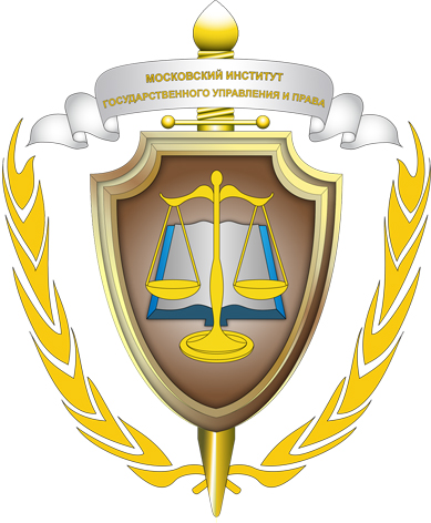 Московский институт государственного управления и права — филиал в г. Тюмень