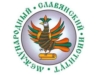 Калужский филиал Международного славянского института